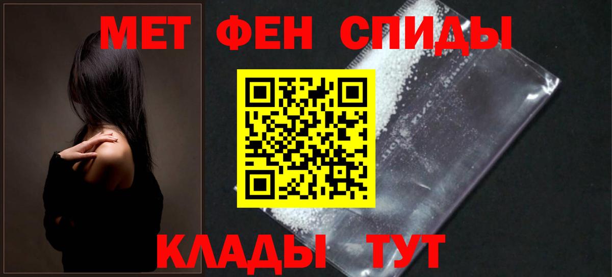 АМФЕТАМИН  Amphetamine  Владикавказ  АМФЕТАМИН VHQ  Вход с VPN 