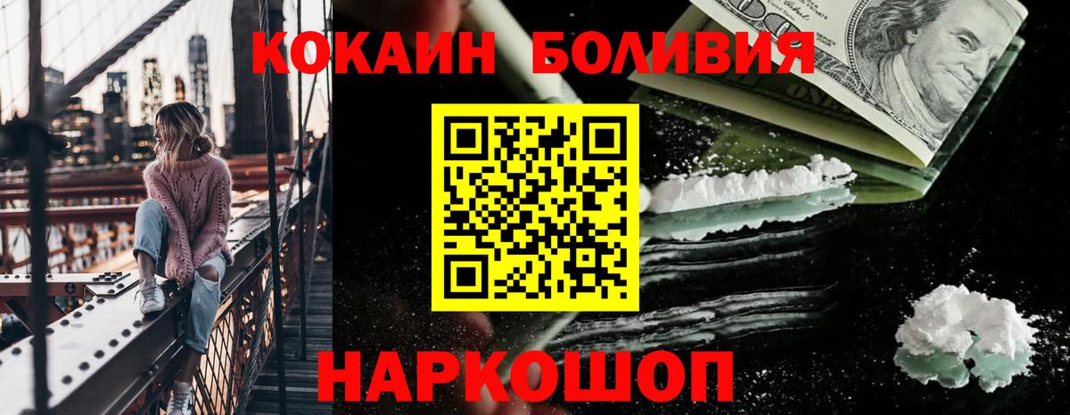 COCAIN FishScale Владикавказ