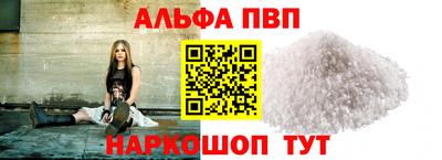 хмурый Аша