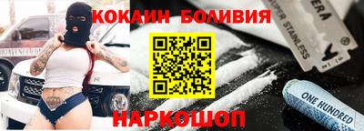 бутик Ачхой-Мартан