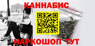 бутик Ачхой-Мартан