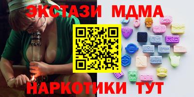 хмурый Аша