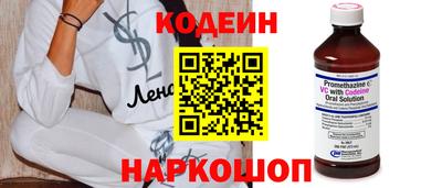 хмурый Аша