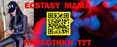 бутик Ачхой-Мартан