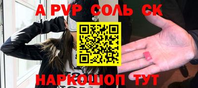 бутик Ачхой-Мартан
