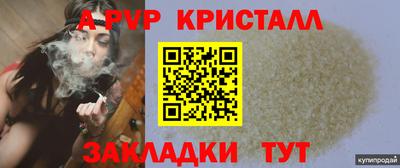 хмурый Аша