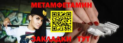 бутик Ачхой-Мартан