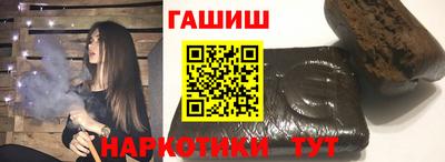 бутик Ачхой-Мартан