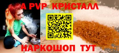 бутик Ачхой-Мартан