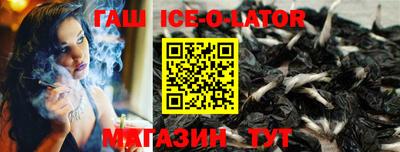 бутират Баксан