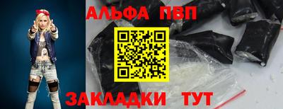 хмурый Аша