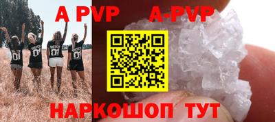 бутик Ачхой-Мартан