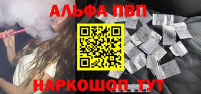 бутик Ачхой-Мартан