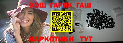 хмурый Аша