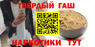 бутират Баксан