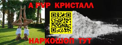 бутик Ачхой-Мартан