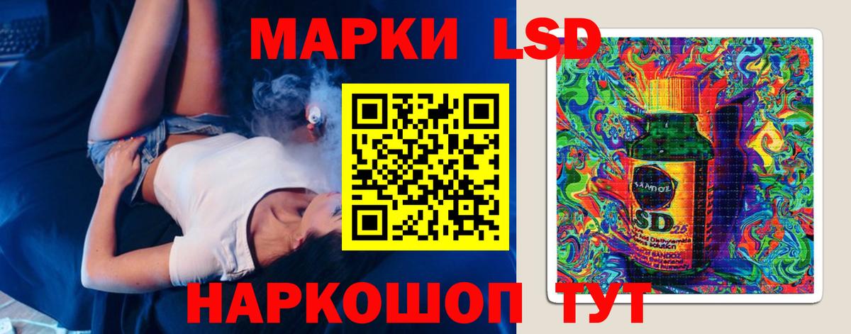 LSD-25 экстази кислота  Вход с VPN  Владикавказ  Лсд 25 экстази кислота 