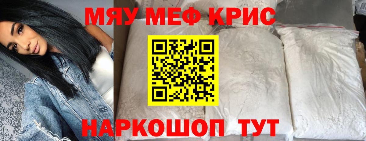 МЕФ мука Владикавказ