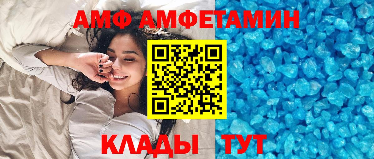 Метамфетамин кристалл Владикавказ