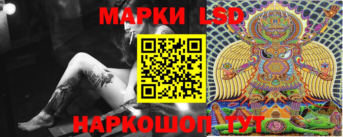 Наркотические марки 1500мкг Владикавказ