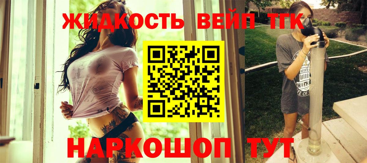 Дистиллят ТГК Wax Владикавказ