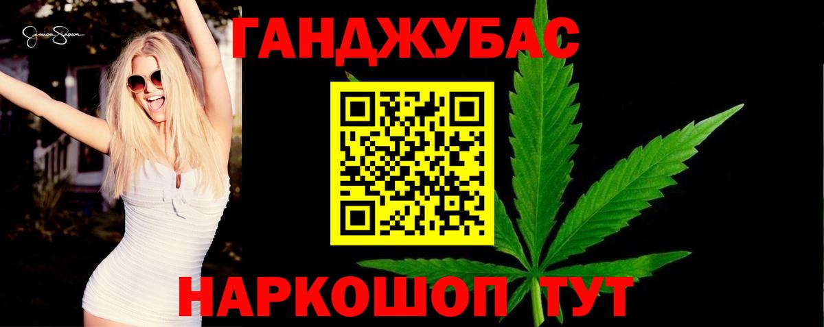 Бошки марихуана LSD WEED Владикавказ