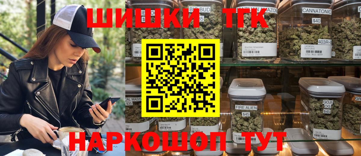 Бошки марихуана план  Вход с VPN  Шишки марихуана SATIVA & INDICA  Бошки Шишки ГИДРОПОН  Владикавказ  Конопля индика 